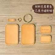 [Dachun] thẻ xe buýt bằng da đặt kích thước gói kiểm soát truy cập gói kèm theo tùy chỉnh in tự làm gói vật liệu may tay