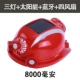 mũ bảo hộ xây dựng Mũ 4 quạt năng lượng mặt trời Bluetooth báo động công trường mũ bảo hiểm có sạc đèn chiếu sáng làm mát an toàn đa chức năng nón bảo hộ lao động mũ bảo hộ vải