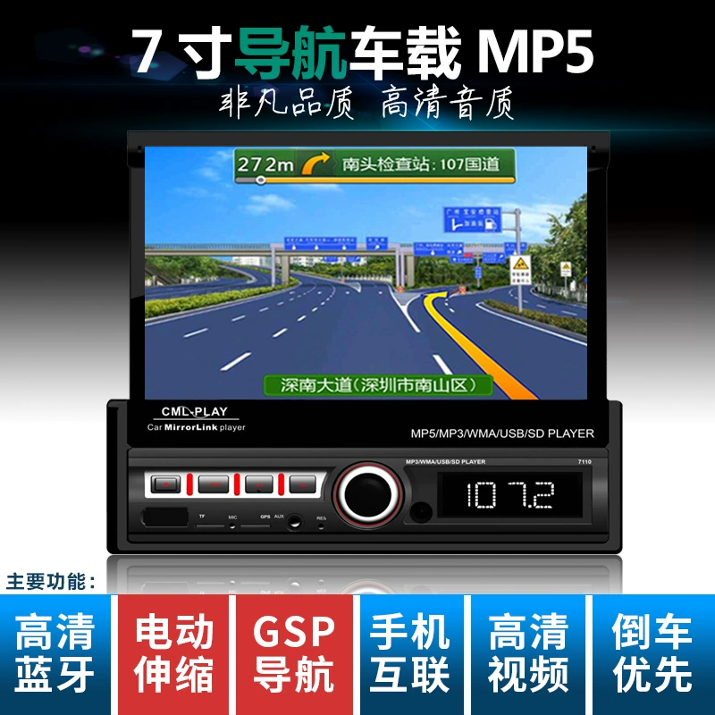 7 -Ch inch Màn hình kính viễn vọng DVD Điều hướng phương tiện phổ biến MP5 Player MP3 plug -in Radio Audio CD Máy chủ loa siêu trầm ô tô âm thanh ô tô 
