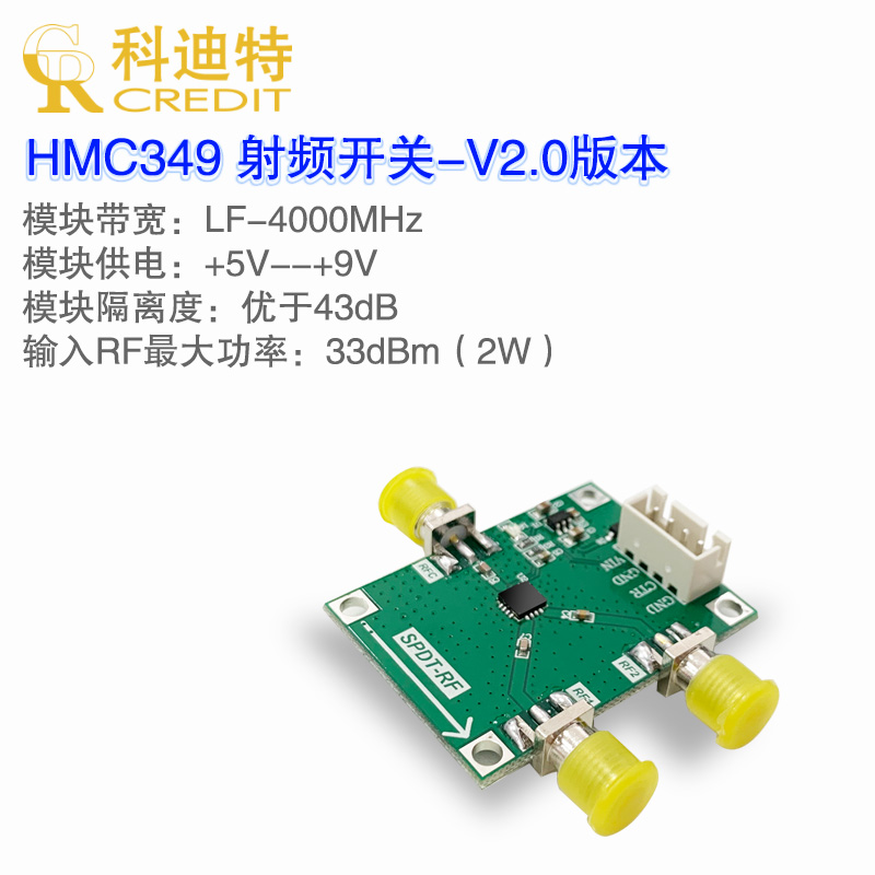 Mô-đun chuyển đổi RF HMC349 cực đơn đôi ném băng thông 4GHz cách ly cao