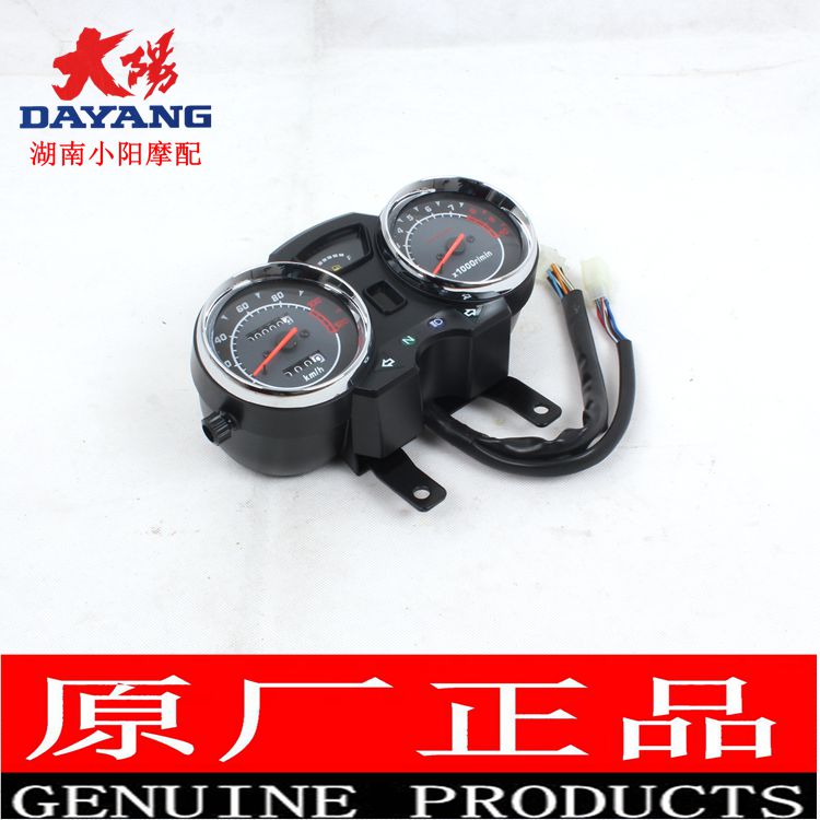 đồng hồ gắn ghi đông xe máy Dayang xe máy phụ kiện chính hãng DY150-5D Yuezhi DY125-2D nhạc cụ lắp ráp mã mét đo dặm mét dây công tơ mét wave bộ công tơ mét xe wave