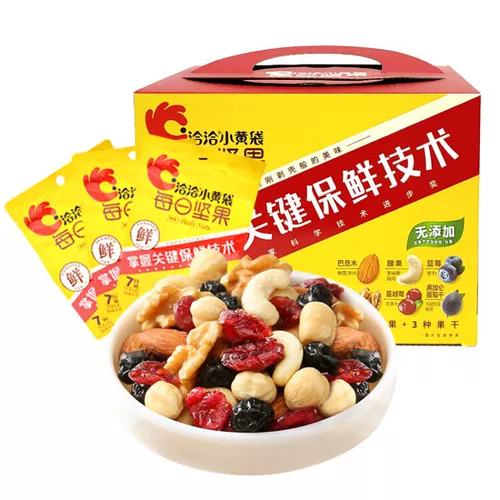 Qiaqia Daily Nuts 26G*30 мешков орехов Подарочная коробка Смешанная фруктовая ядра сухие закуски и закуски. Орехи