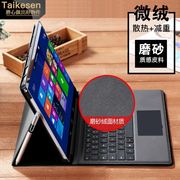 Túi đựng máy tính bảng bề mặt Microsoft 3 vỏ bảo vệ pro4 lót túi pro5 mới phụ kiện khung 12,3 inch