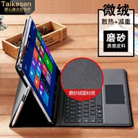 Túi đựng máy tính bảng bề mặt Microsoft 3 vỏ bảo vệ pro4 lót túi pro5 mới phụ kiện khung 12,3 inch bao da ipad