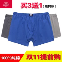 Cũ của người đàn ông đồ lót nam cotton trung niên của cha đồ ​​lót lỏng lẻo tăng cao eo boxer quần chất béo quần kích thước lớn quần short quan sip goi cam