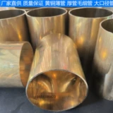 H62 H65 Тонкая стена толстая стена Полово и бронзовая трубка круглая трубка медная рукава с большим калибром