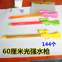 Водный пистолет, 60 см