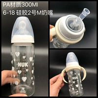 300 мл белого силиконового 2M 2M