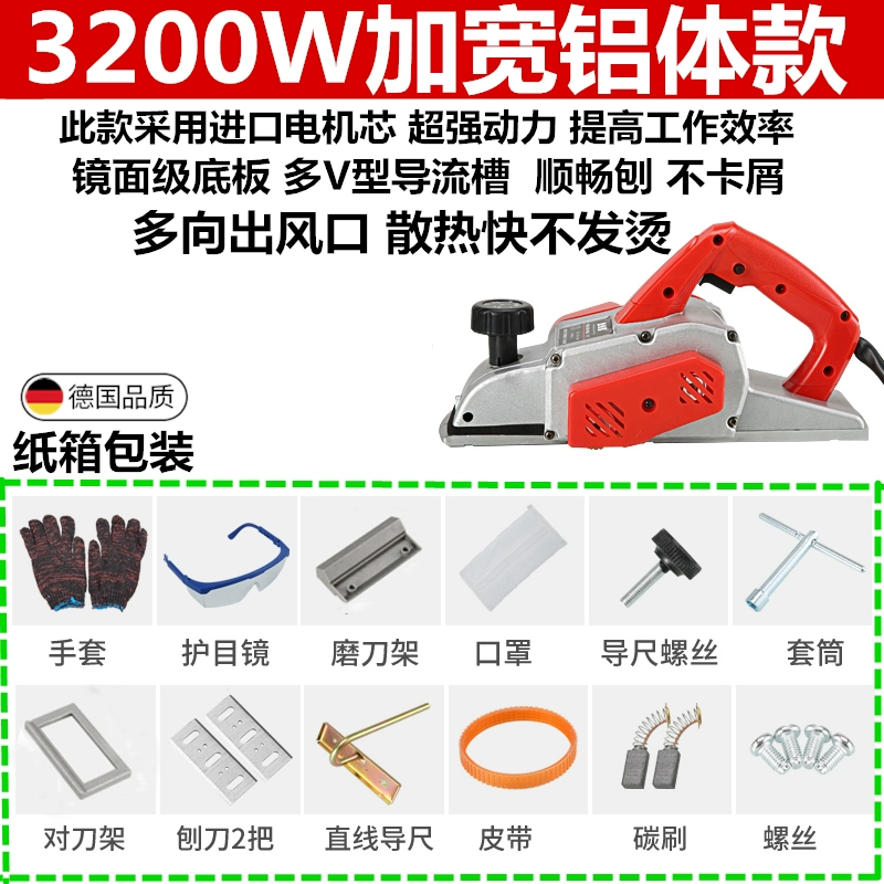 Máy bào điện cầm tay gia đình nhỏ của Đức và dụng cụ chế biến gỗ, máy gỗ đẩy và giữ điện đặc biệt, búa cầm tay máy bào gỗ mini máy bào makita Máy bào gỗ