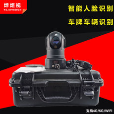 4g/5g摄像头 5g移动布控球无线传输移动电网电力车载监控云台摄像机网络高清