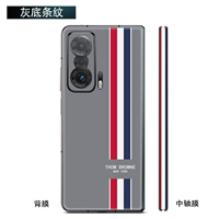 Наклейка-серые нижние полосы