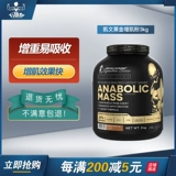 Wanjue Agent Europe Импортировал метаболизм Gold -Synthese Sybolism в Balong's Gold Synthes