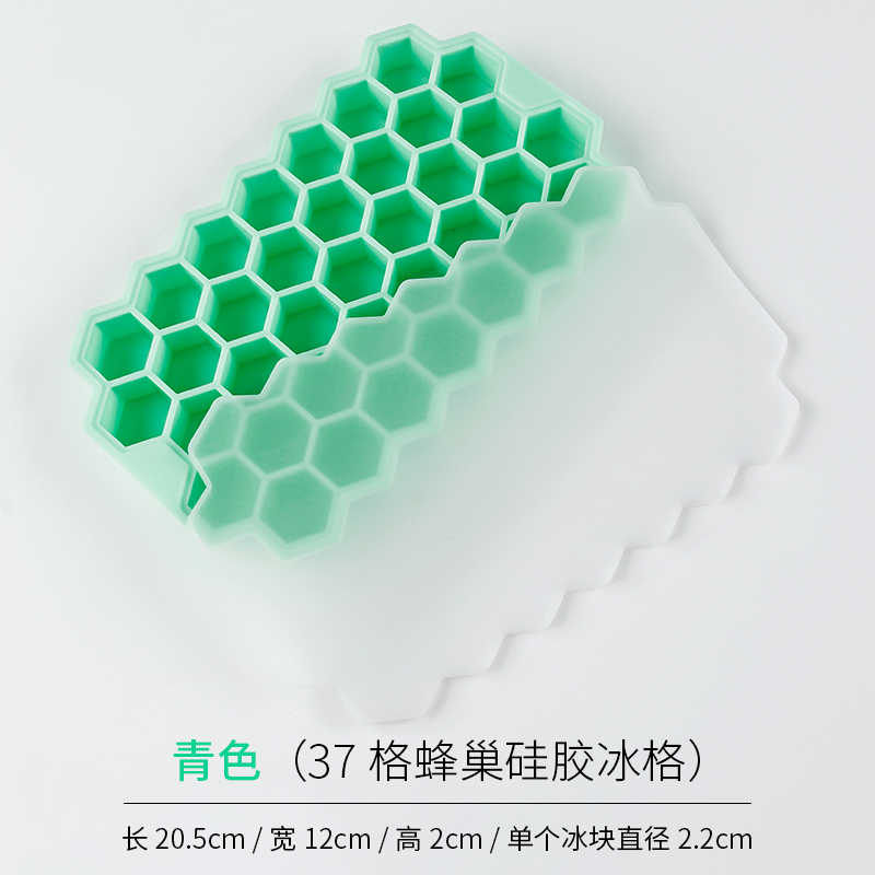 Beehive Blue Buy One Get One Freeoriginality hive Bingge quick-frozen ice block mould silica gel With cover ice-making box household baby Supplementary food box freezing Box