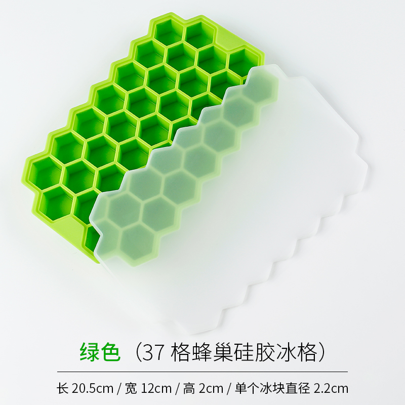 Beehive Green Buy One Get One Freeoriginality hive Bingge quick-frozen ice block mould silica gel With cover ice-making box household baby Supplementary food box freezing Box