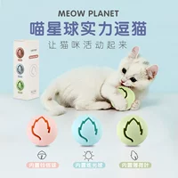 Игрушка, колокольчик, мятный светящийся шар, избавление от скуки, кот, 3 шт