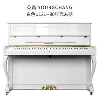 Hàn Quốc nhập khẩu đàn piano đã qua sử dụng Yingchang u121 màu đen trắng dọc cho trẻ em - dương cầm đàn piano nhỏ
