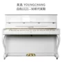 Hàn Quốc nhập khẩu đàn piano đã qua sử dụng Yingchang u121 màu đen trắng dọc cho trẻ em - dương cầm đàn piano nhỏ