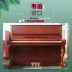 Dòng sản phẩm cao cấp Yingchang Weber Hàn Quốc nhập khẩu đàn piano cũ gỗ rắn gia đình hiện đại người lớn - dương cầm yamaha clp 645 dương cầm