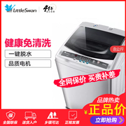 máy giặt toshiba 10kg Máy giặt Littleswan Little Swan TB80V20 8kgkg Bánh xe gia đình hoàn toàn tự động Công suất lớn - May giặt máy giặt samsung cửa ngang