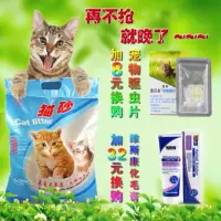 Mèo xả hoa nhài nhang bentonite mèo 10 kg mèo xả mèo khử mùi mèo cát cung cấp 20 kg - Cat / Dog Beauty & Cleaning Supplies lược chải lông thỏ	