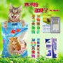 Mèo xả hoa nhài nhang bentonite mèo 10 kg mèo xả mèo khử mùi mèo cát cung cấp 20 kg - Cat / Dog Beauty & Cleaning Supplies lược chải lông thỏ	