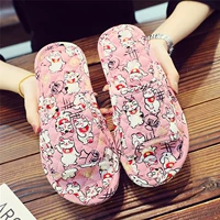 Родитель -Child 0051 Pink Cat