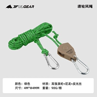 Зеленый [сингл найден] зеленый [сингл найден]