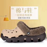 Демисезонная утепленная удерживающая тепло нескользящая обувь для отдыха на платформе, тапочки