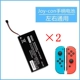 Thương hiệu mới ban đầu MỚI 3DS pin mới 3DSLL 2DSXL NS Bộ điều khiển Chuyển đổi máy chủ pin Lite miếng decal