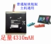Thương hiệu mới ban đầu MỚI 3DS pin mới 3DSLL 2DSXL NS Bộ điều khiển Chuyển đổi máy chủ pin Lite miếng decal DS / 3DS kết hợp