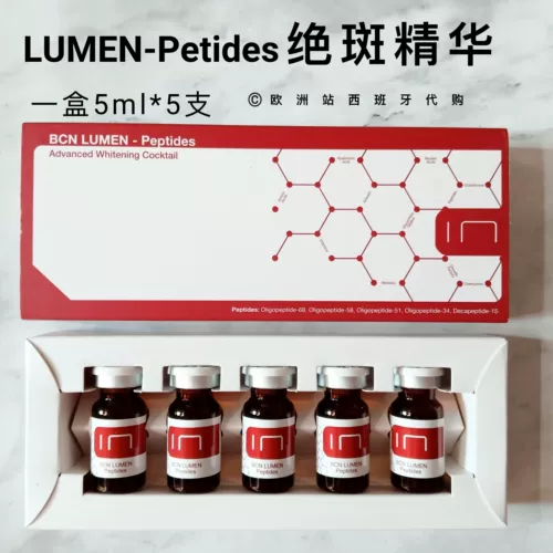 Точечная продажа 1 Испания BCN Lumen Peptides Увеличенная версия пятен эссенции эссенции
