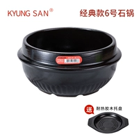 Классическая красная этикетка № 6 каменной горшок (без покрытия)+поднос