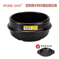 Индивидуальная желтая метка камень № 4 (без крышки)+поднос