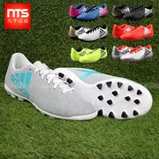 9000 chính hãng Adidas X17.4 cỏ nhân tạo AG nail giày bóng đá nam S82396