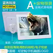 10-inch Digital Photo Frame 13-inch độ nét cao màn hình LED hỗ trợ album điện tử Khung phim 1080P lithium Album - Khung ảnh kỹ thuật số