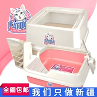 Mèo Le Shi bán kín mèo nhà vệ sinh mèo một lớp lớn nhà vệ sinh nữ mang thai hàng đầu tại nhà vệ sinh Tân Cương - Cat / Dog Beauty & Cleaning Supplies 	lược chải lông furminator