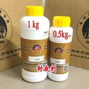 Thanh miền * Đóng dấu 0,5kg Chăm sóc da - Nội thất / Chăm sóc da