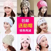 Kiểu dáng cha mẹ mùa xuân và mùa thu mẫu nón tháng sau sinh cho bà bầu mùa thu và mùa đông cotton mùa đông gió bé ấm áp phần mỏng - Mũ thai sản / Vớ / Giày