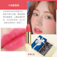 YSL Saint Laurent Lipstick Diềng MỏNG, THỏI VÒ NHIỆT NHỏ 21 # 小 小 107 # 108 # 管 80 # son merzy l4