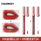 (2 gói) Colorkey Kolaqi air lip glaze nhỏ màu đen bóng gương nhung mờ 705 gương bóng gương ánh sáng son môi black rouge a36