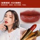 Gucci gucci son 505 ống vàng 208 nhãn hiệu lớn xác thực mát mới 203 son môi mờ hộp quà tặng hoa 25 bbia last lipstick version 4