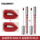 (2 gói) Colorkey Kolaqi air lip glaze nhỏ màu đen bóng gương nhung mờ 705 gương bóng gương ánh sáng son môi black rouge a36