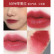 Hàn quốc unny lip mud 603 lip glaze quế trà sữa mơ ngách hàng hiệu son môi nữ sinh giá rẻ 601 black rouge a12