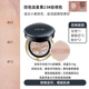 Chính thức Tình yêu chính thức dành cho Gas Cushion BB Cream CC All-Aground New Age20s Ket che khuyết điểm hoa ba màu cushion missha trắng