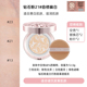 Chính thức Tình yêu chính thức dành cho Gas Cushion BB Cream CC All-Aground New Age20s Ket che khuyết điểm hoa ba màu cushion missha trắng