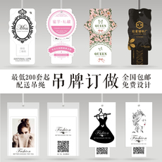 Бирки для одежды