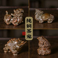 Rui Beast Pure Mopper Tea Pets может поднять ремесла для ручки бутик, Golden Chan Town Paper Tea Ceremony Zero