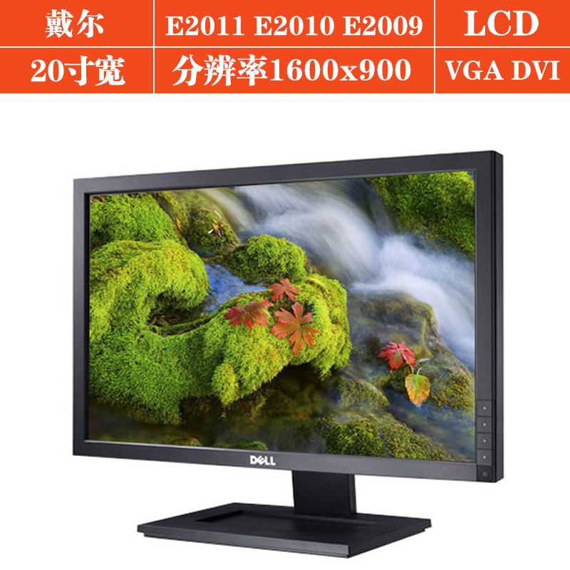 Мониторы lcd 22. Монитор dell e2210. Монитор dell e198wfp. Монитор LG e2210. : E2210sw.