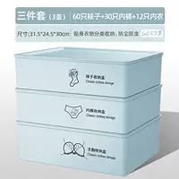 Коробка для хранения, комплект, 3 предмета