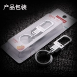 Мужской металлический брелок, креативная высококлассная подвеска, простой и элегантный дизайн, подарок на день рождения